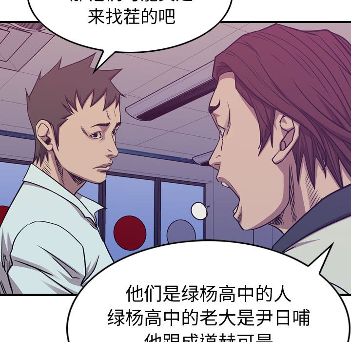 第 166 话107
