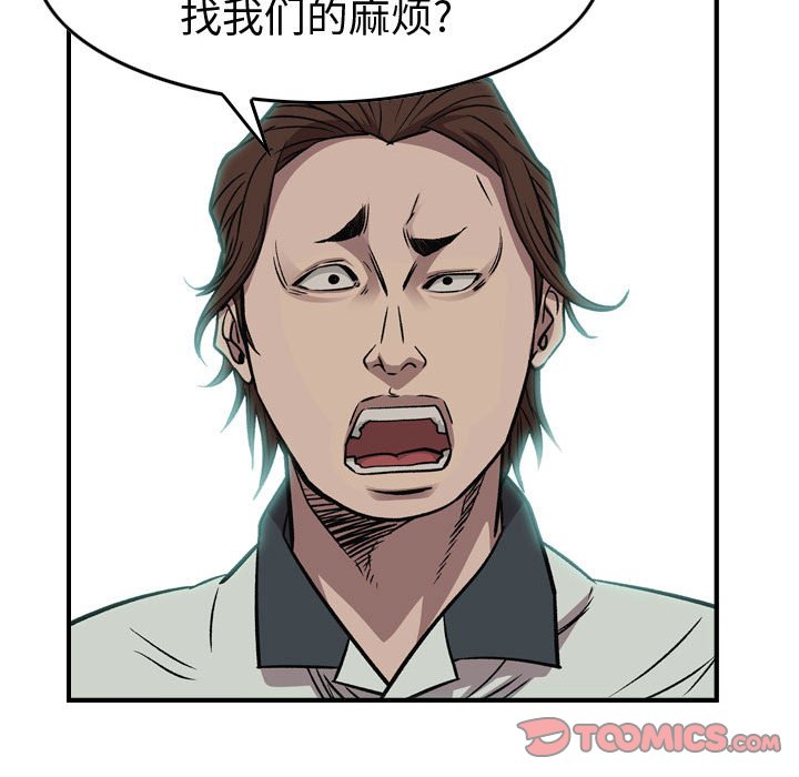 第 166 话109