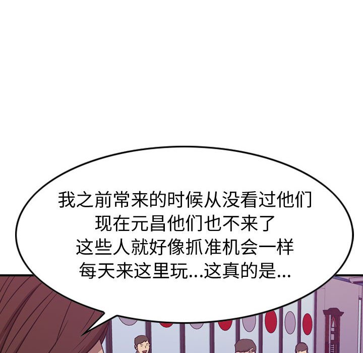 第 166 话110