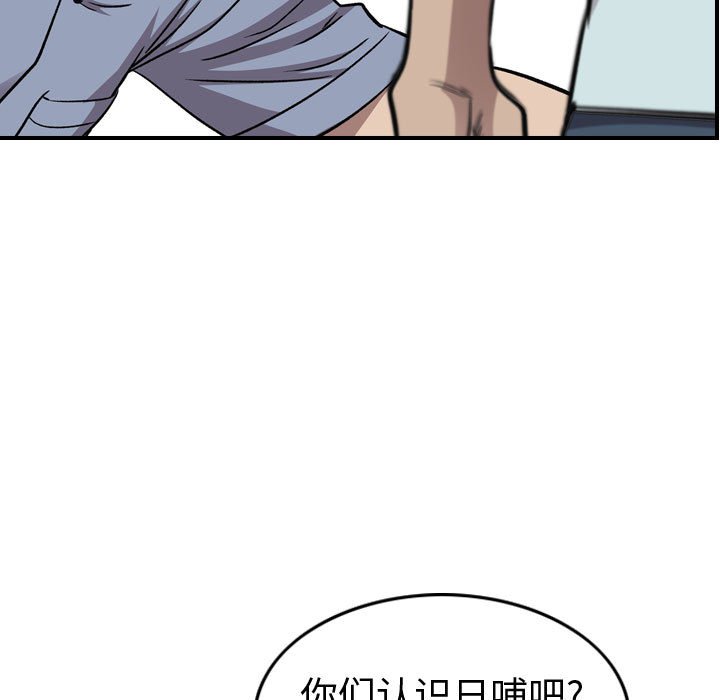 第 166 话117