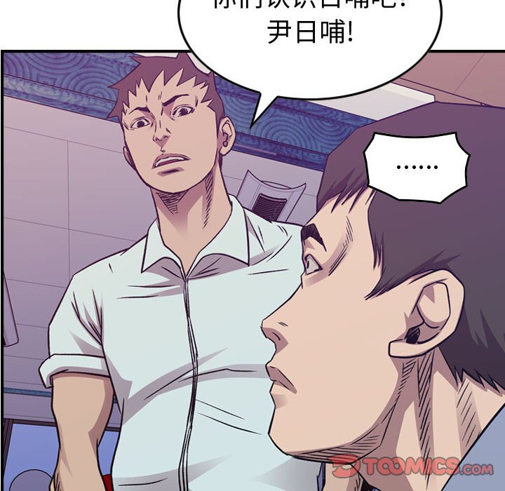 第 166 话118