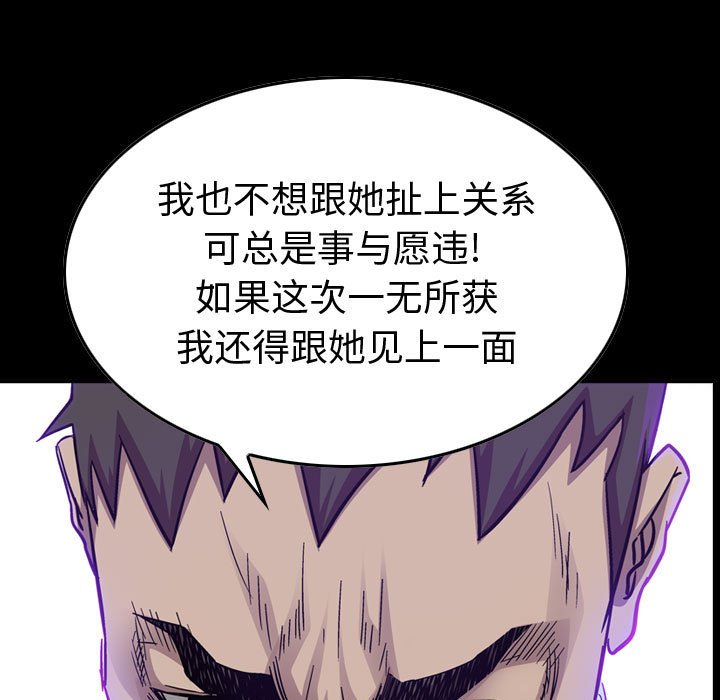 第 166 话12