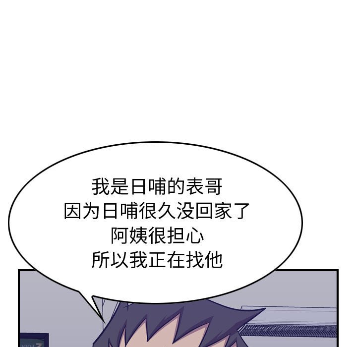 第 166 话121