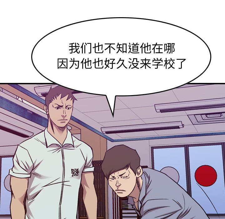 第 166 话125