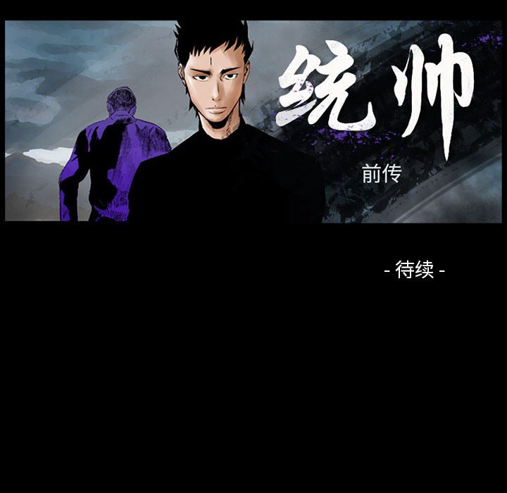 第 166 话131