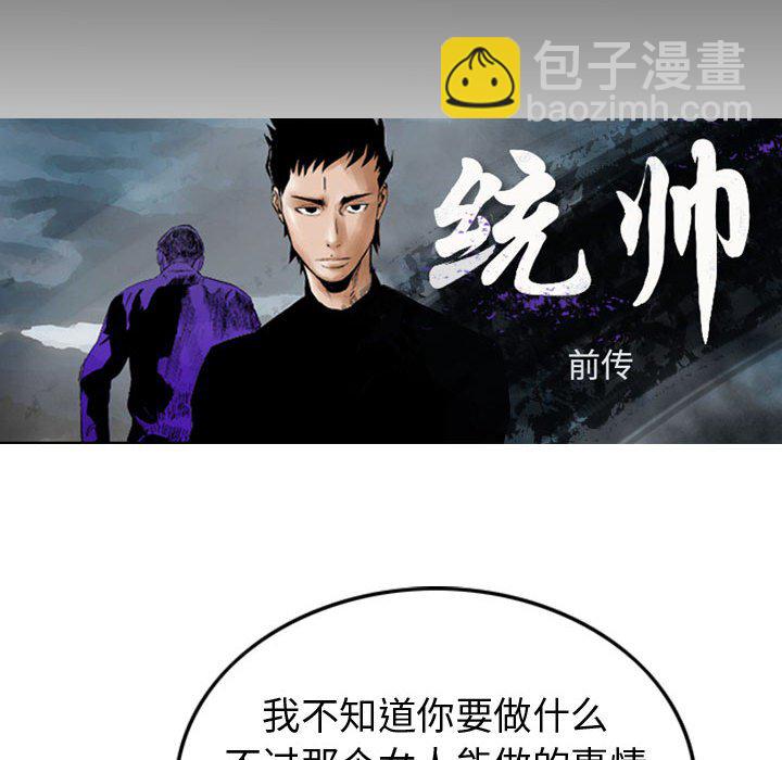第 166 话14