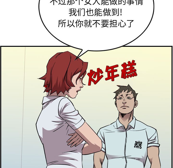 第 166 话15