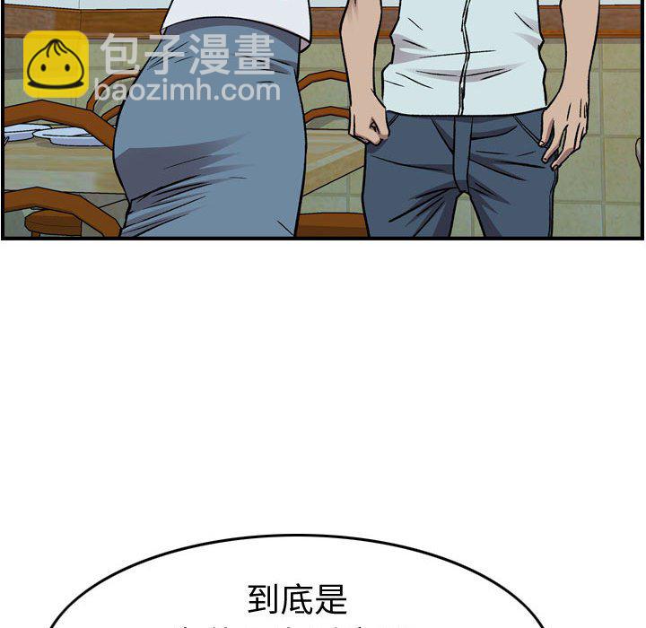 第 166 话16