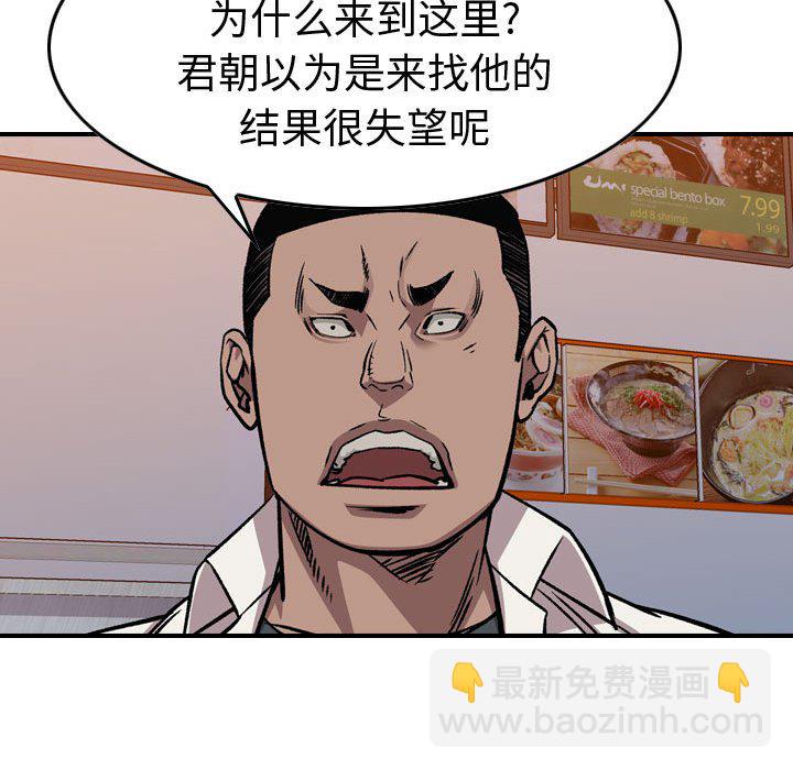 第 166 话17