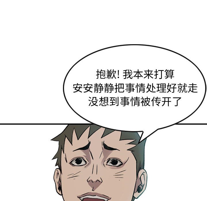 第 166 话18