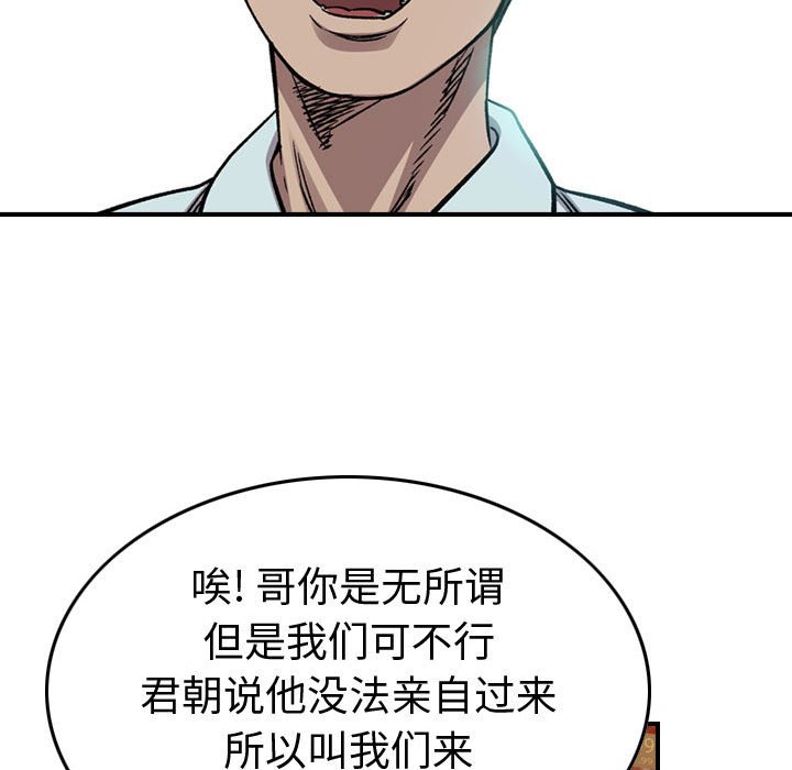 第 166 话19