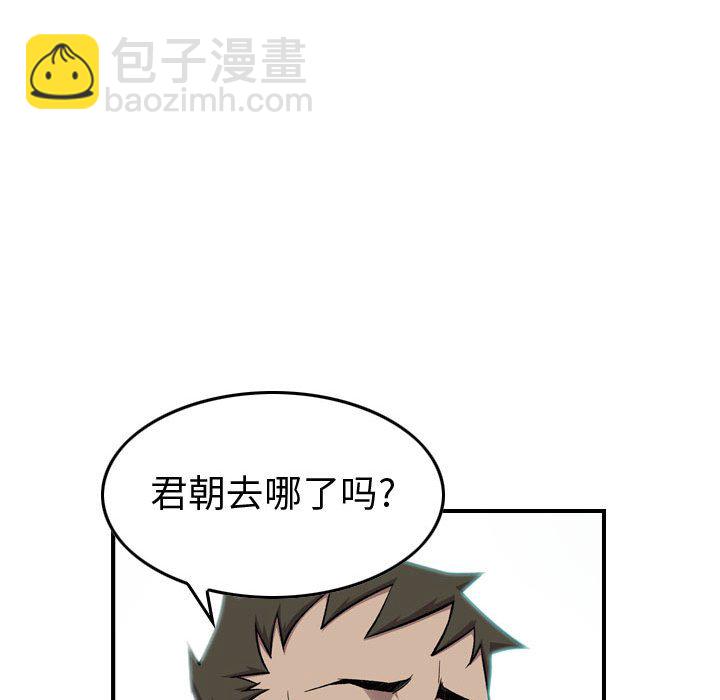 第 166 话21