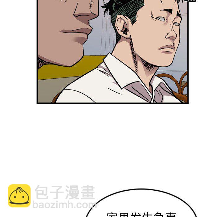 第 166 话24