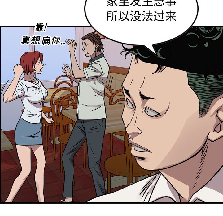 第 166 话25