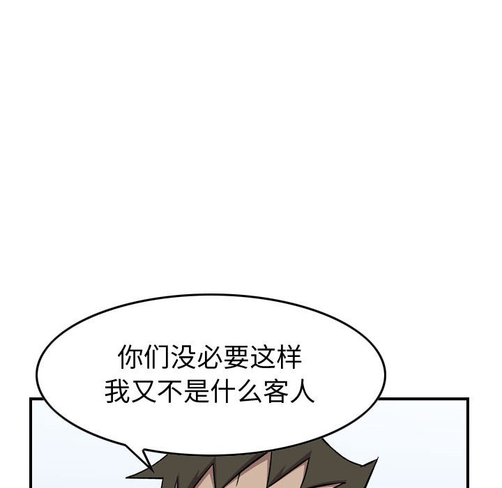 第 166 话26