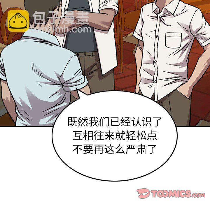 第 166 话29