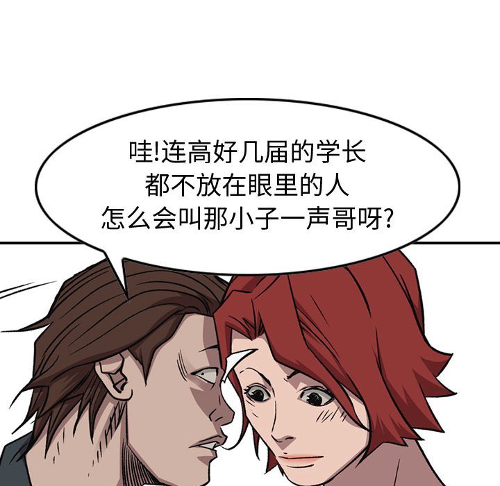 第 166 话30