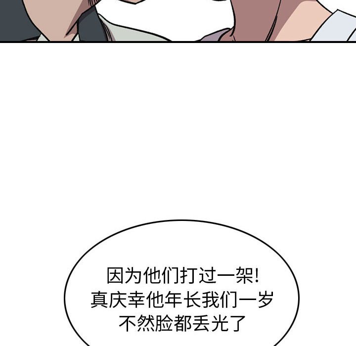 第 166 话31