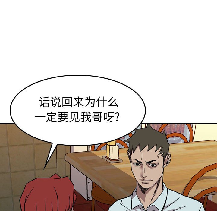 第 166 话33