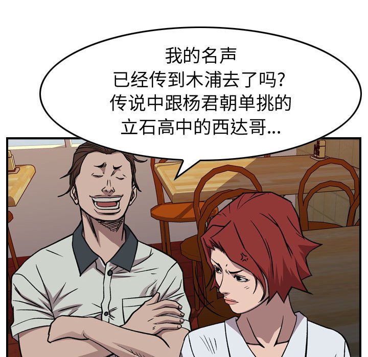 第 166 话35