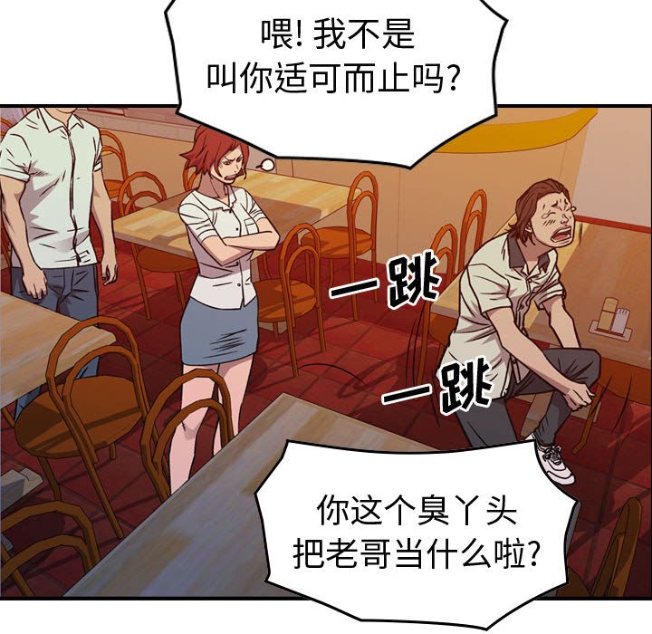 第 166 话39