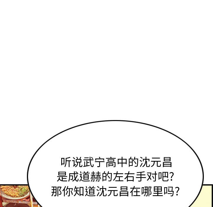 第 166 话40