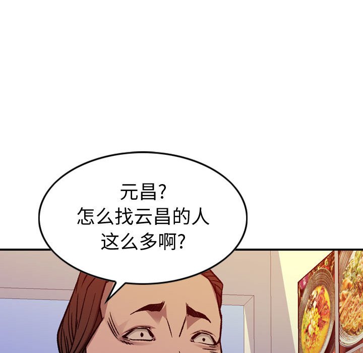第 166 话42