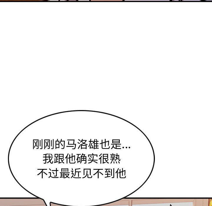 第 166 话45