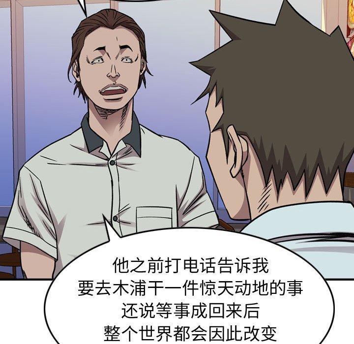 第 166 话46