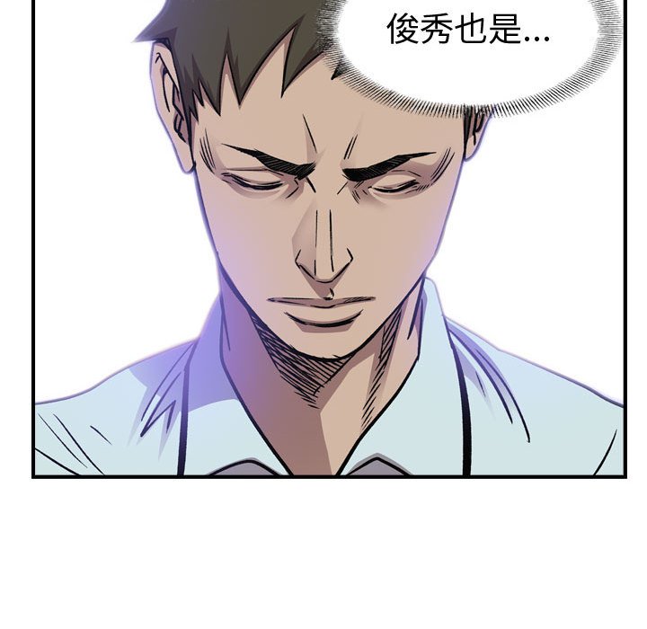 第 166 话48