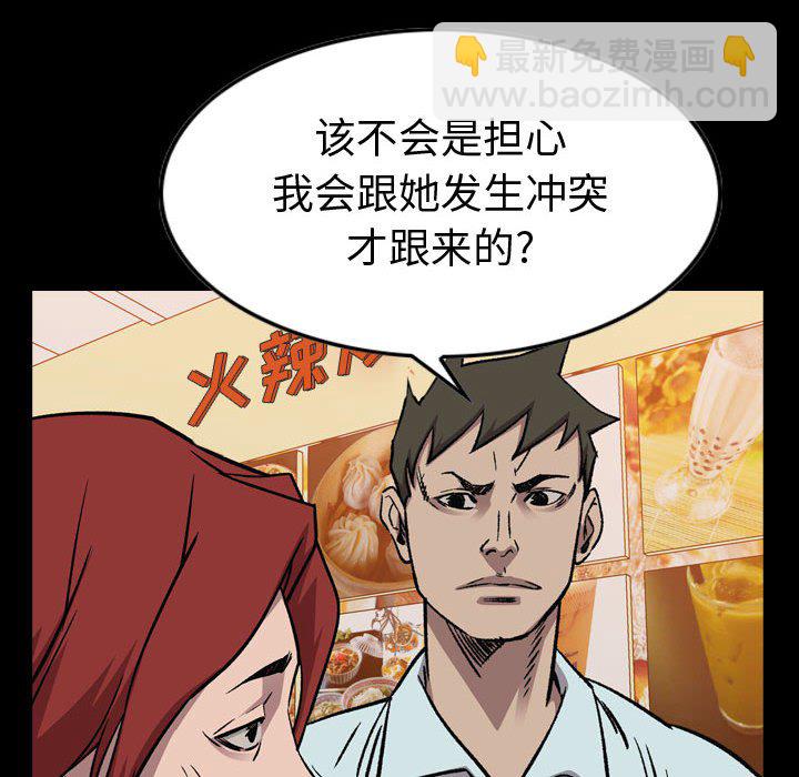 第 166 话5