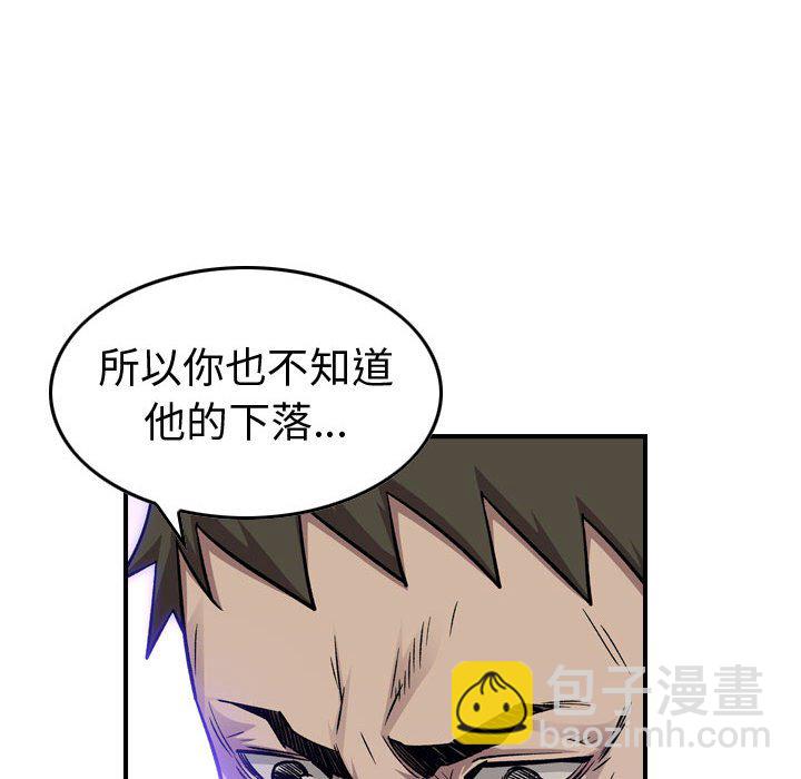 第 166 话53