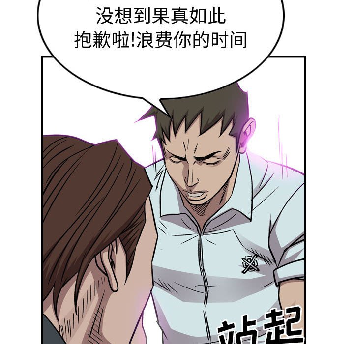 第 166 话57