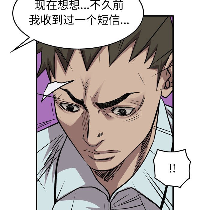第 166 话59