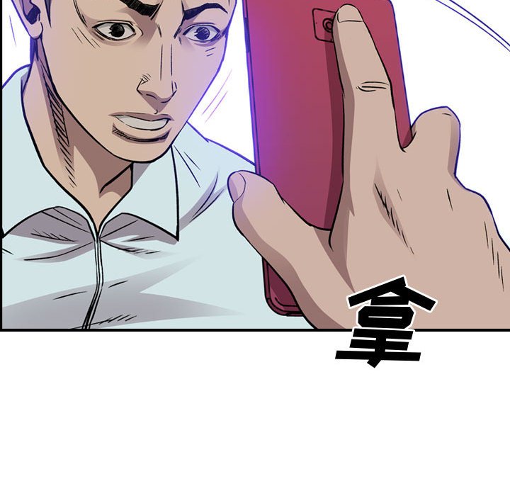 第 166 话61
