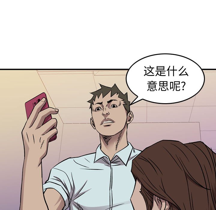 第 166 话64