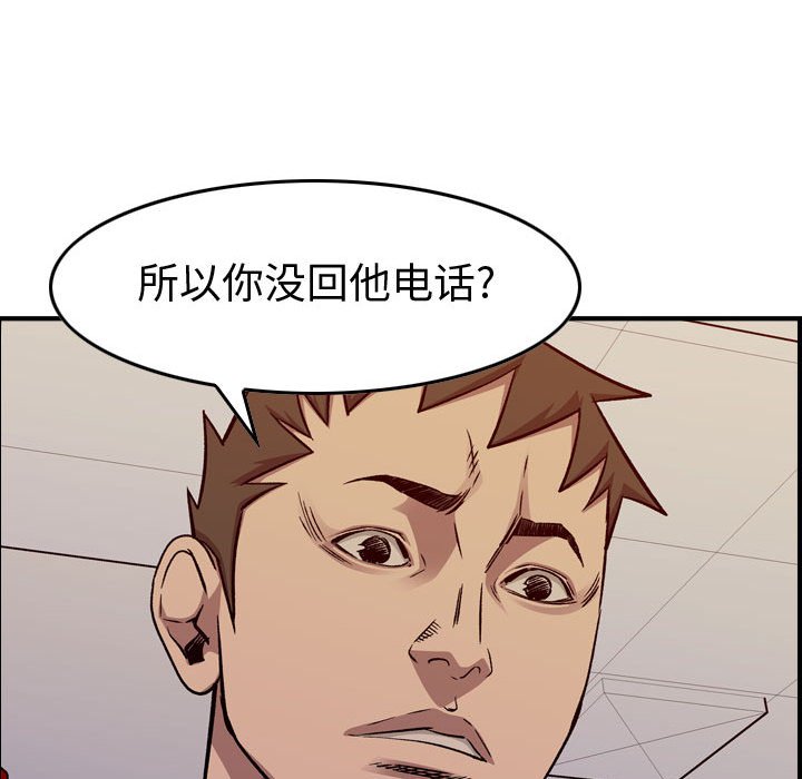 第 166 话66