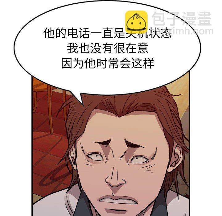 第 166 话68