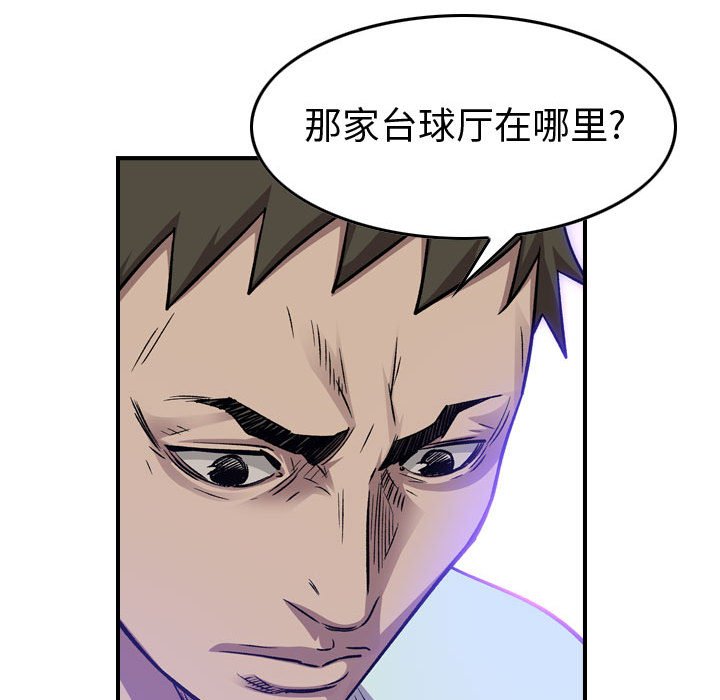 第 166 话74