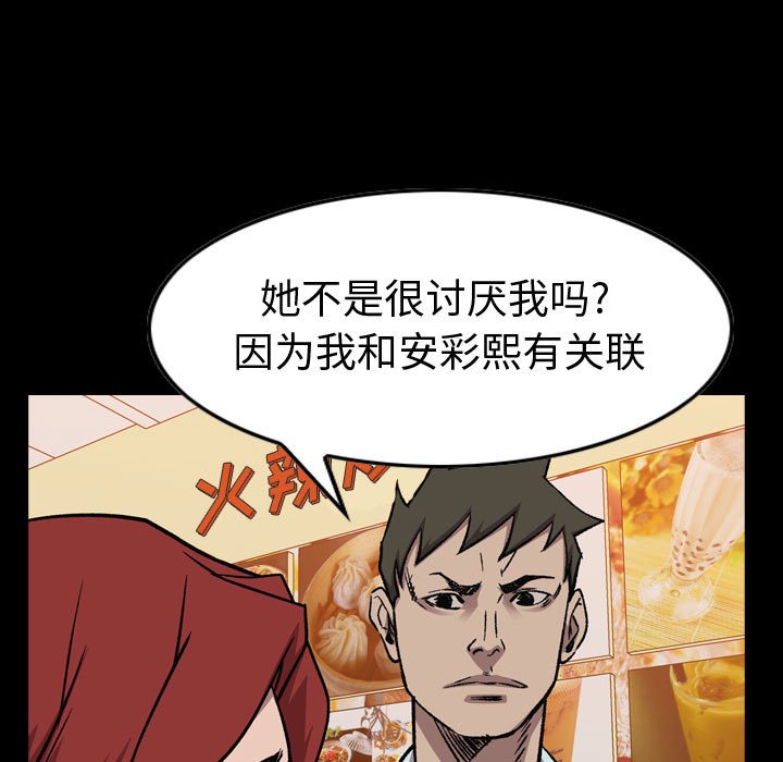 第 166 话8