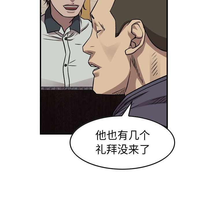 第 166 话82