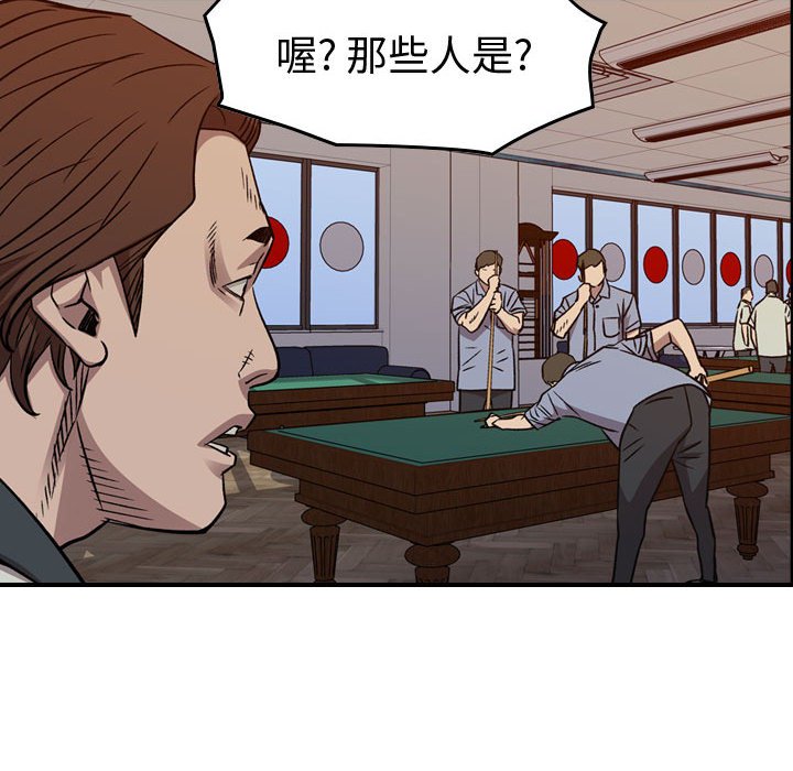第 166 话94