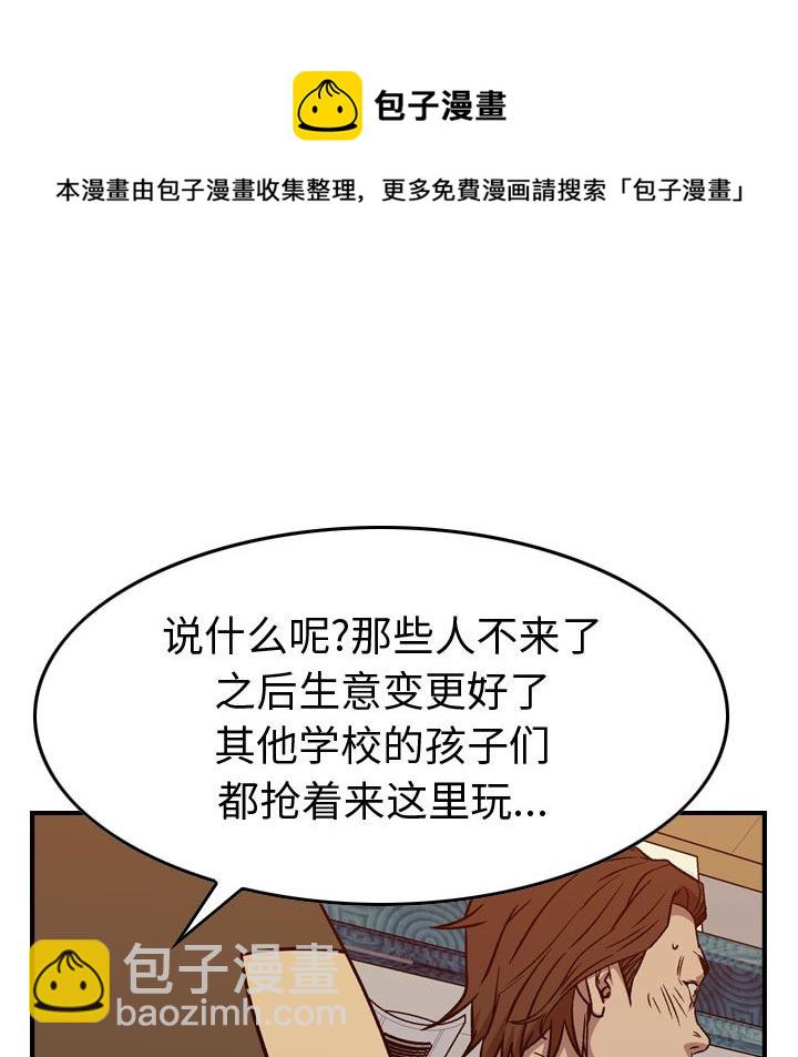 第 166 话95