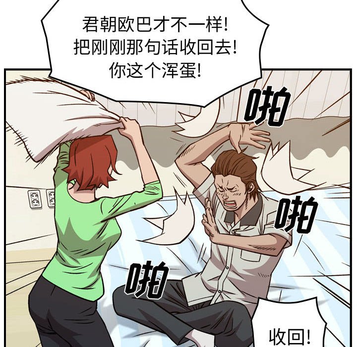 第 168 话108