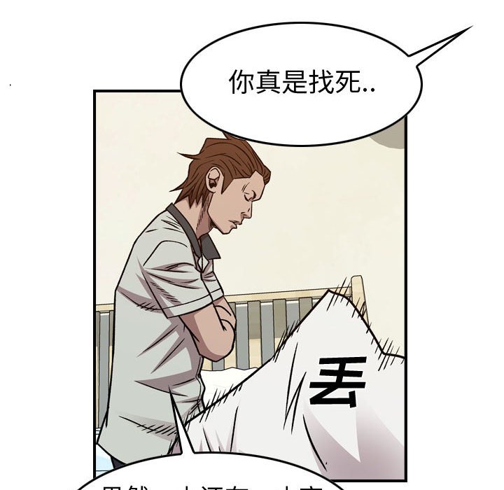 第 168 话110