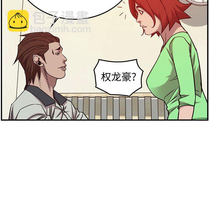 第 168 话114