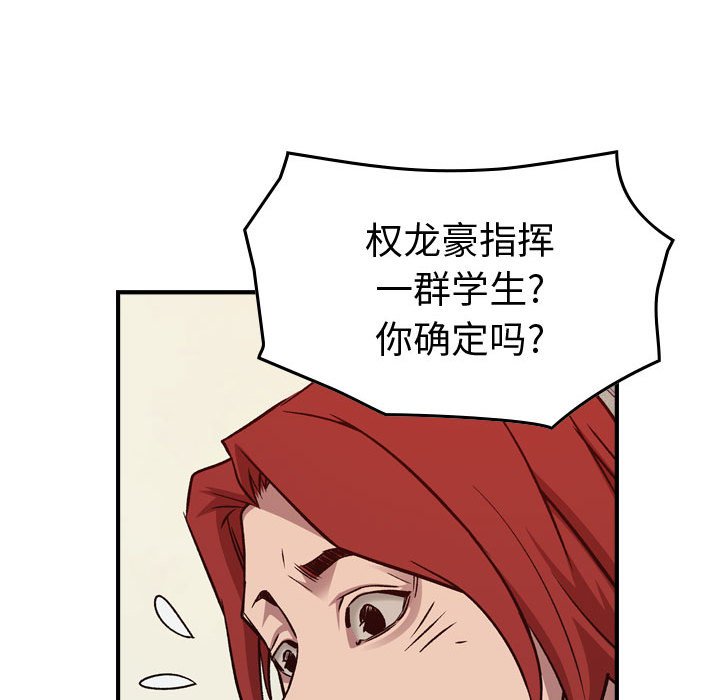 第 168 话117