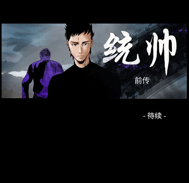第 168 话138