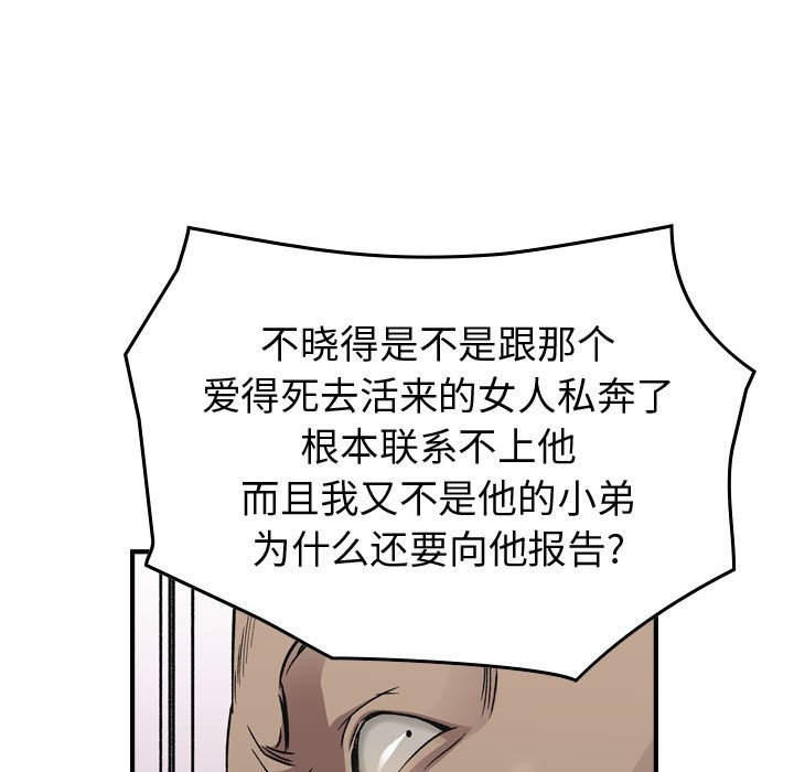 第 168 话35