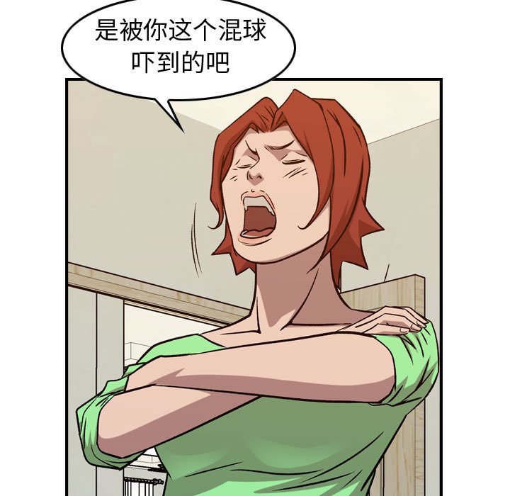 第 168 话85